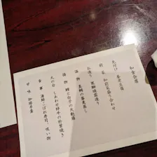 クチコミ画像