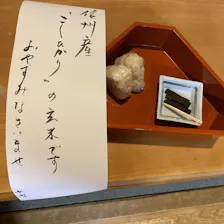 クチコミ画像