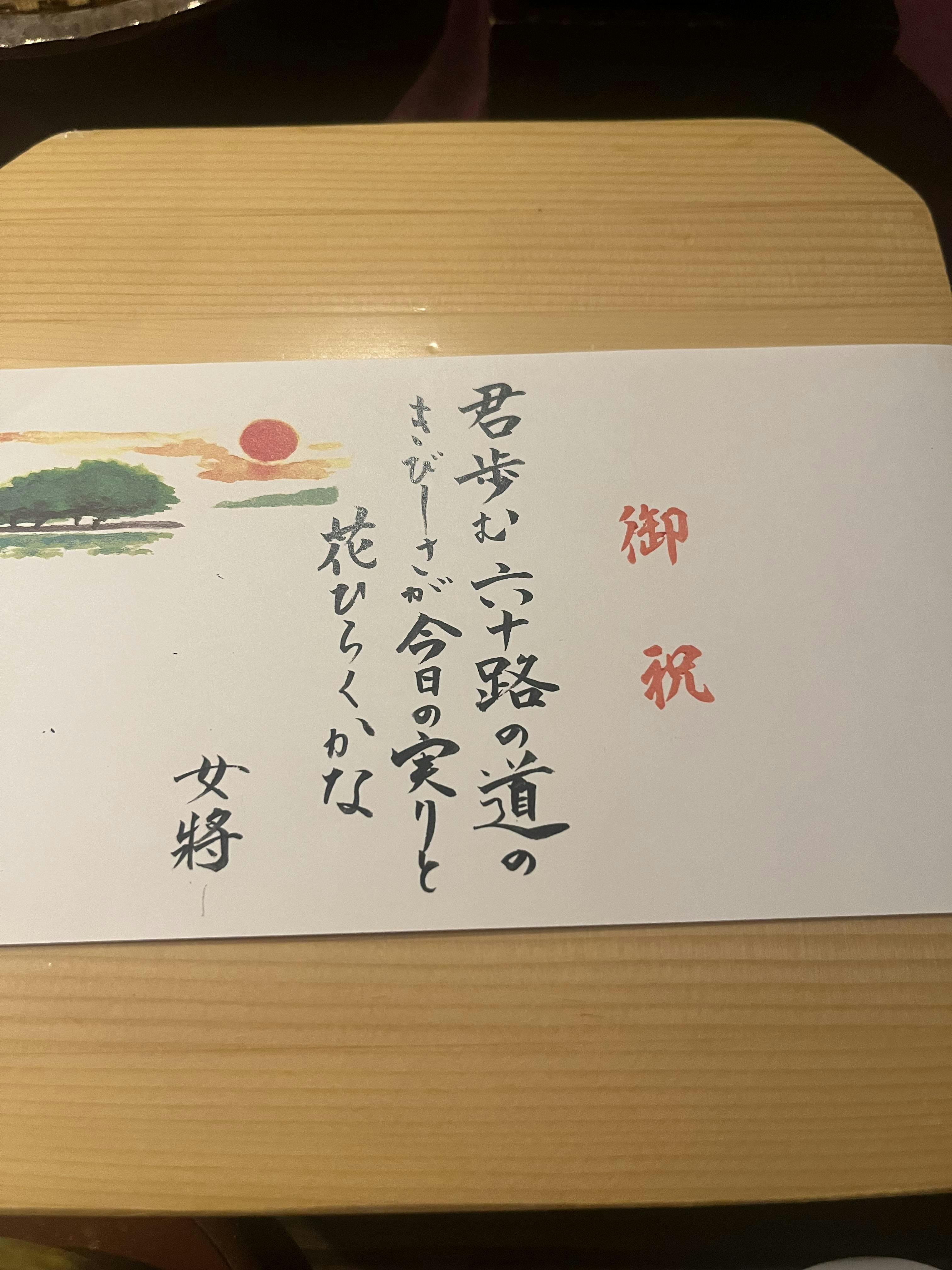 クチコミ画像