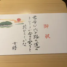 クチコミ画像