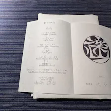 クチコミ画像