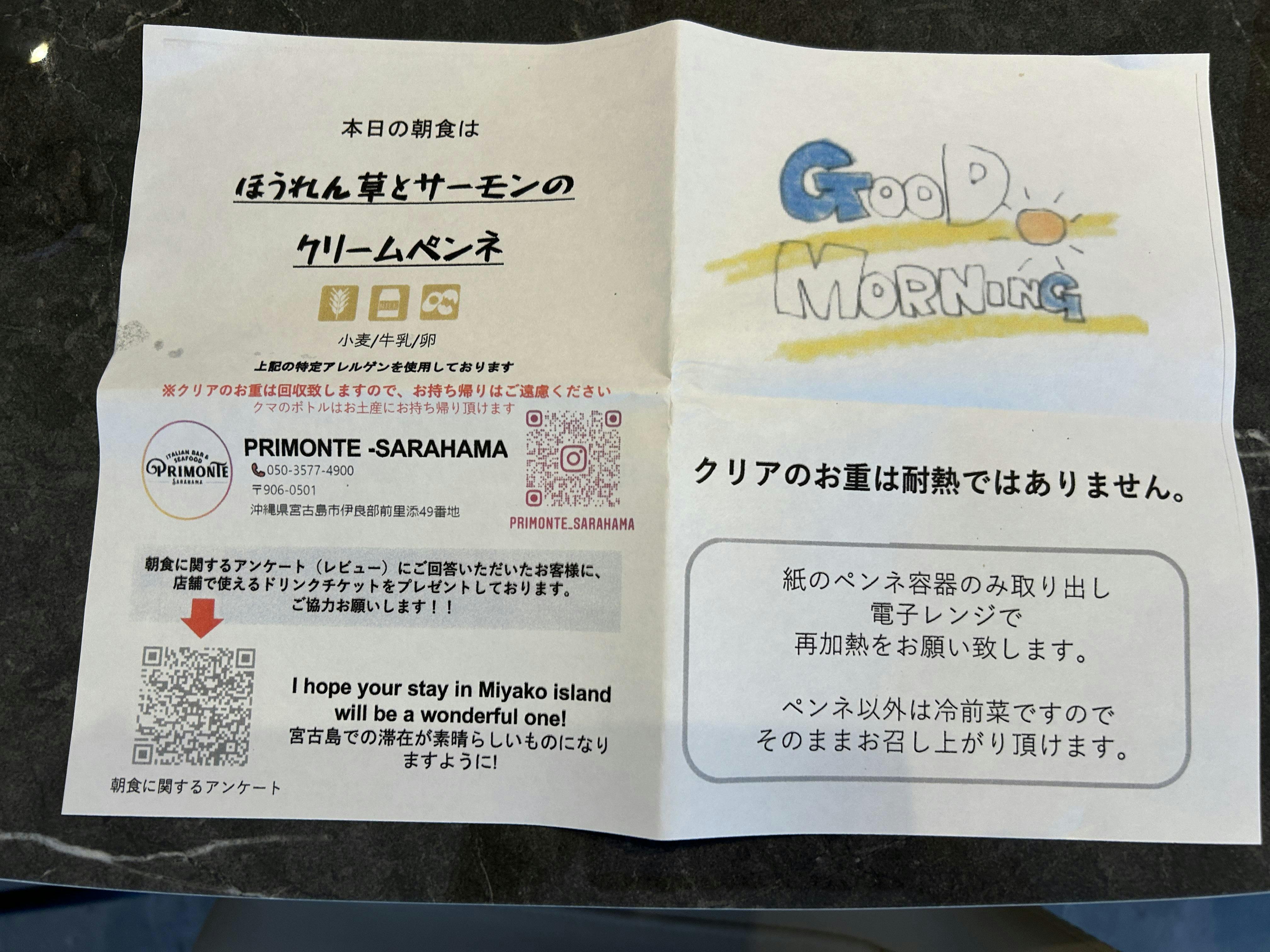 クチコミ画像