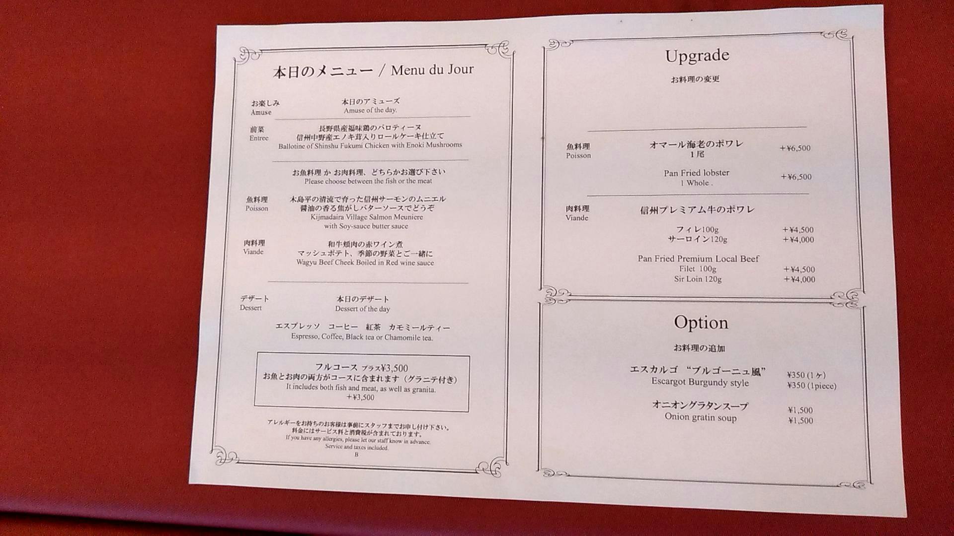 クチコミ画像