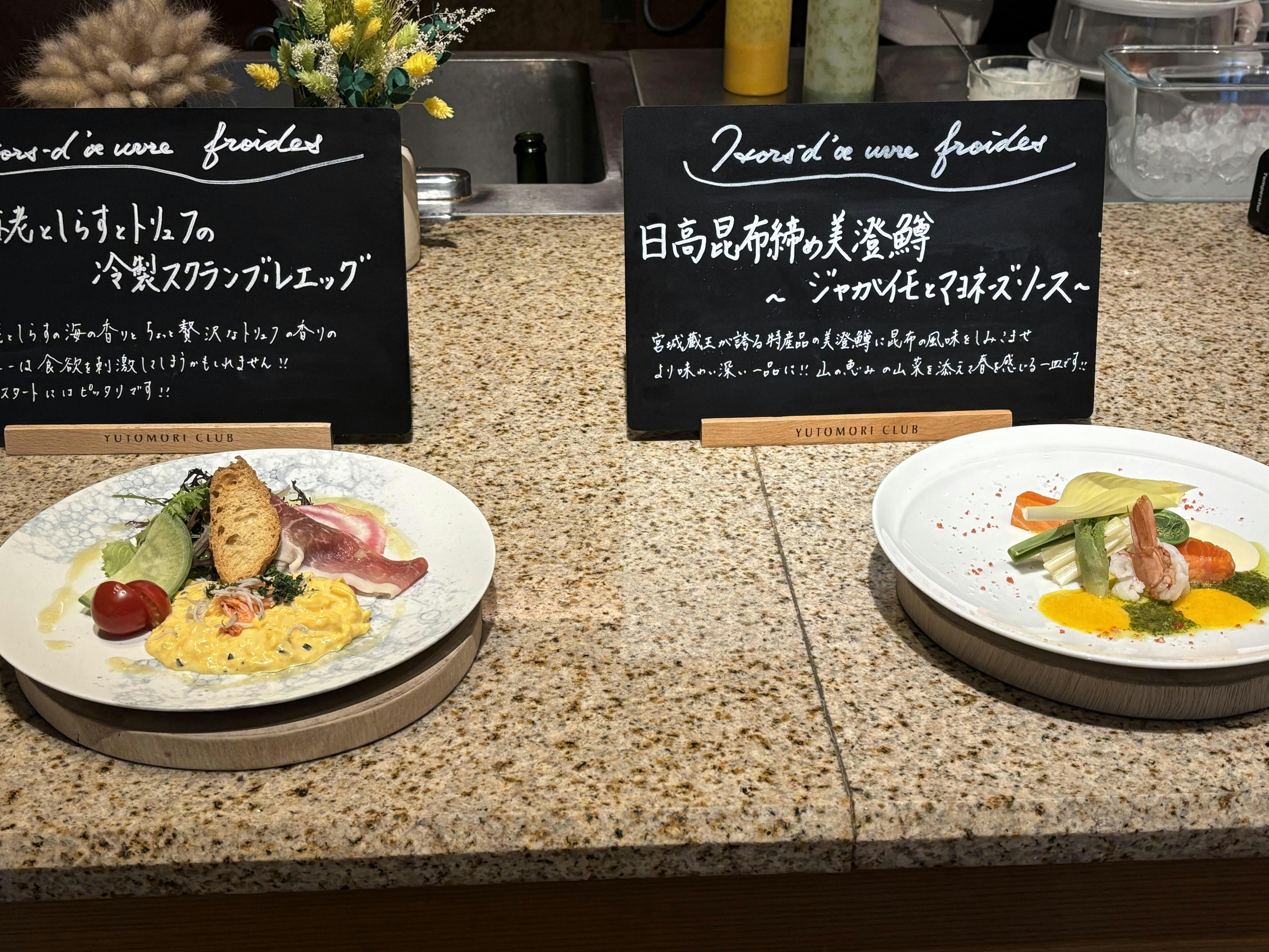 クチコミ画像