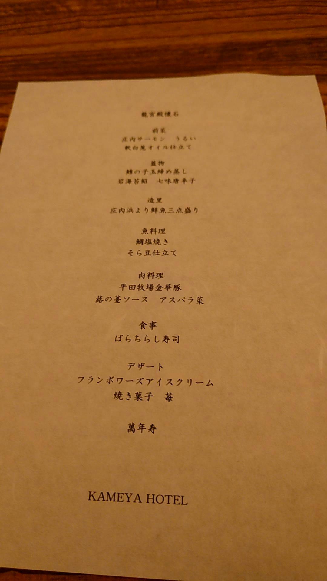 クチコミ画像