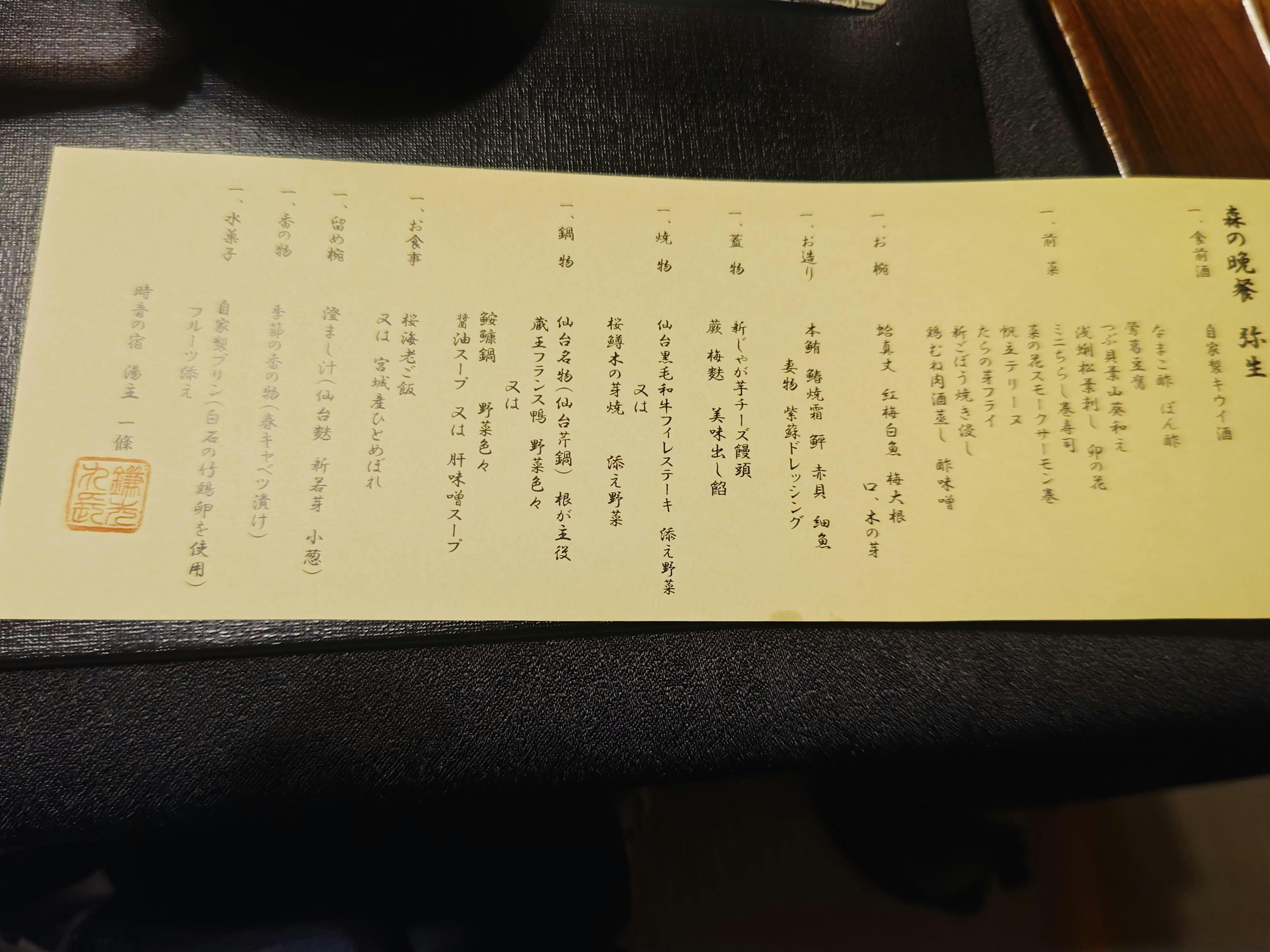 クチコミ画像