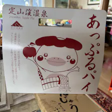 クチコミ画像