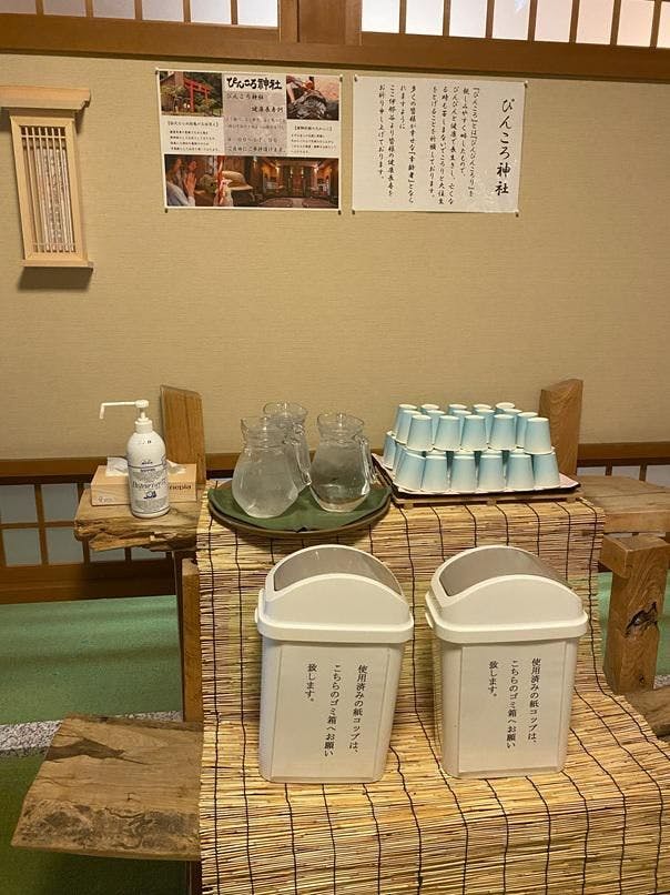 クチコミ画像