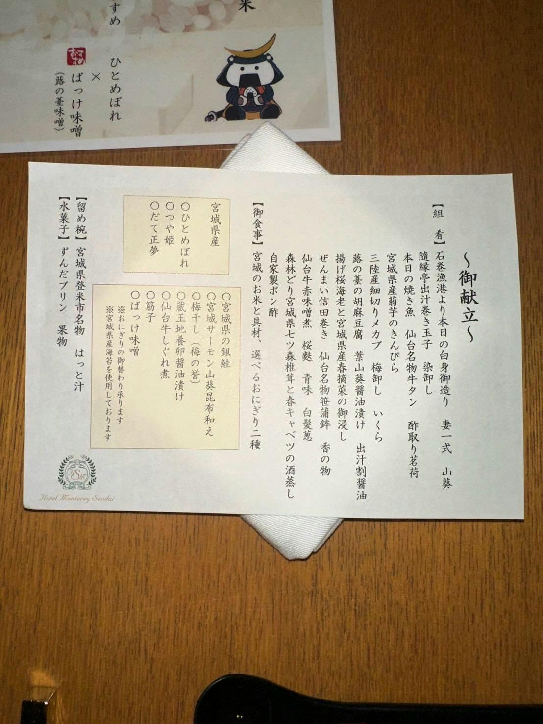 クチコミ画像