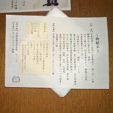 クチコミ画像