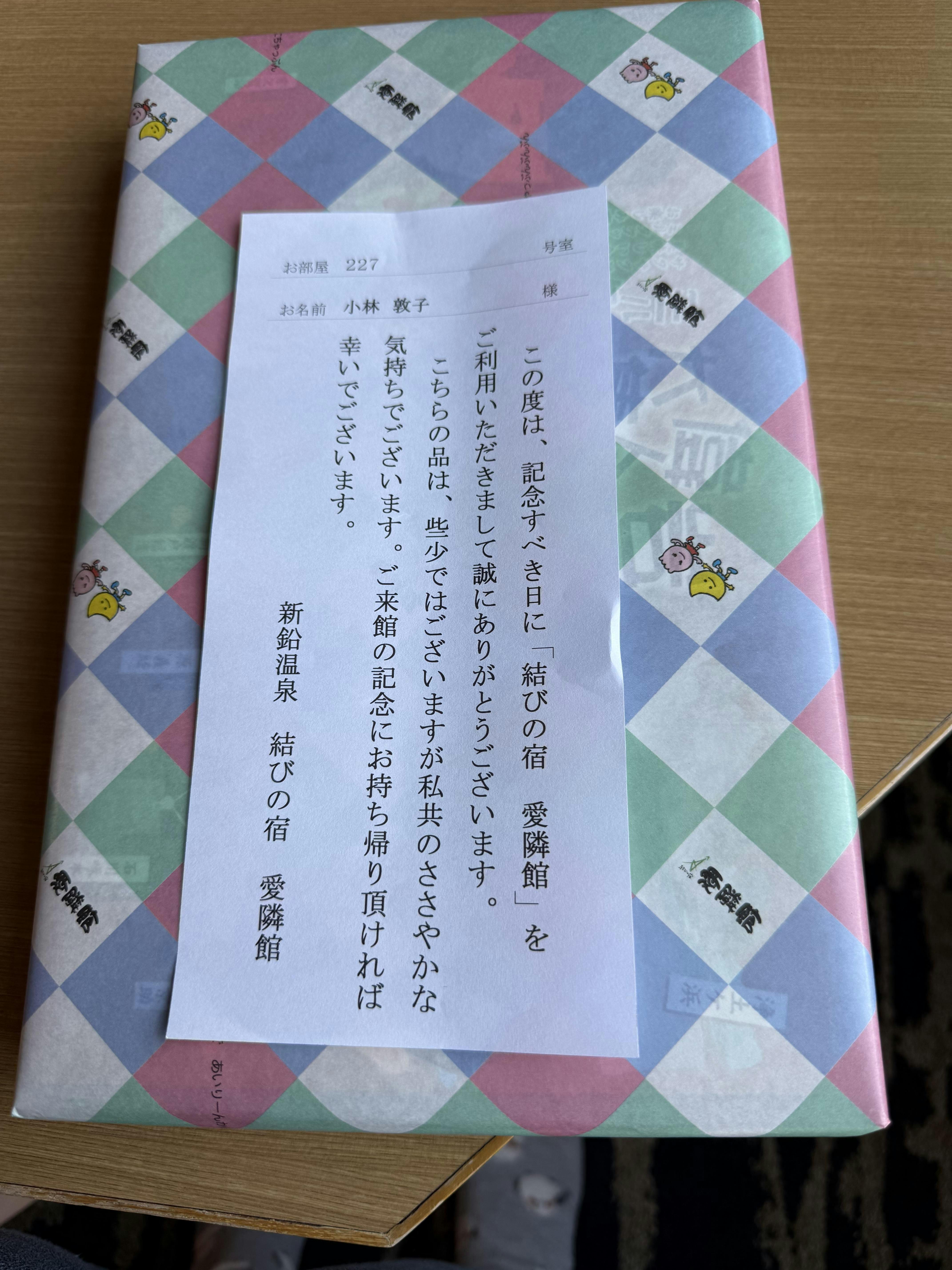 クチコミ画像