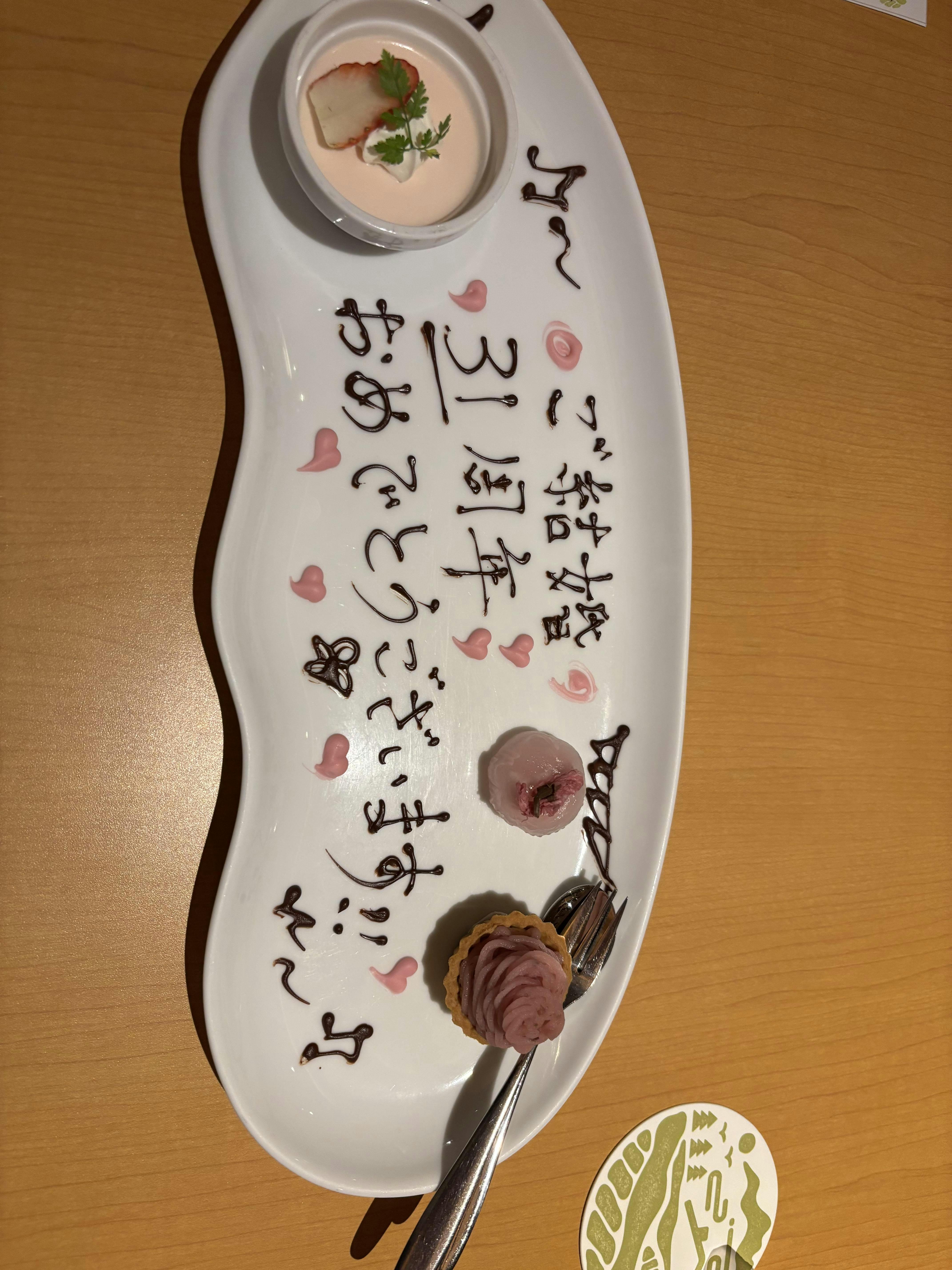 クチコミ画像
