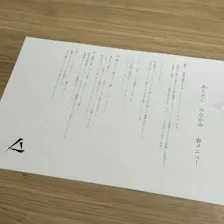 クチコミ画像