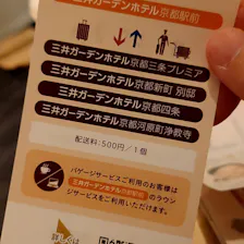 クチコミ画像