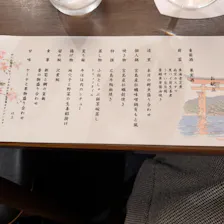 クチコミ画像