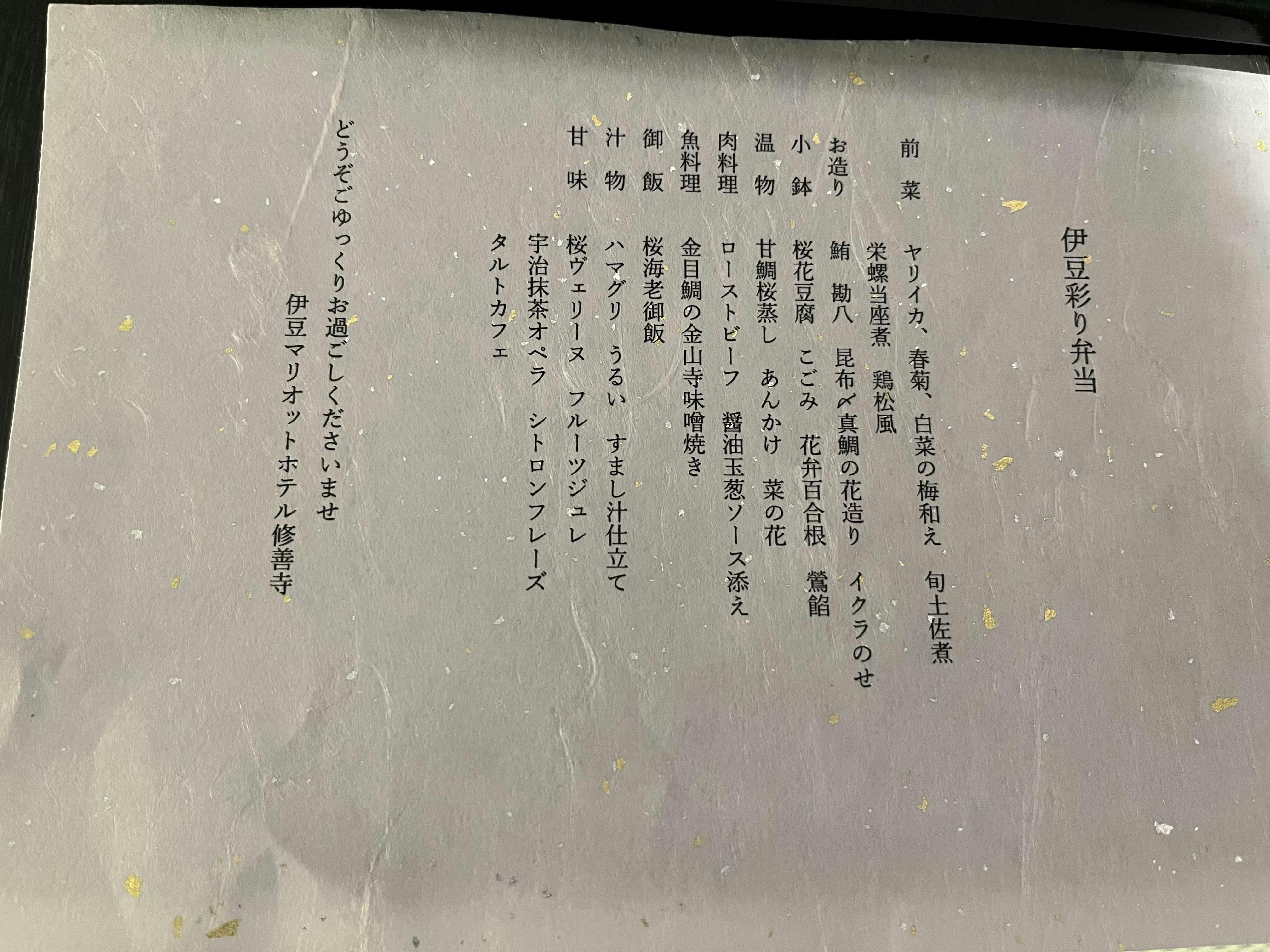 クチコミ画像