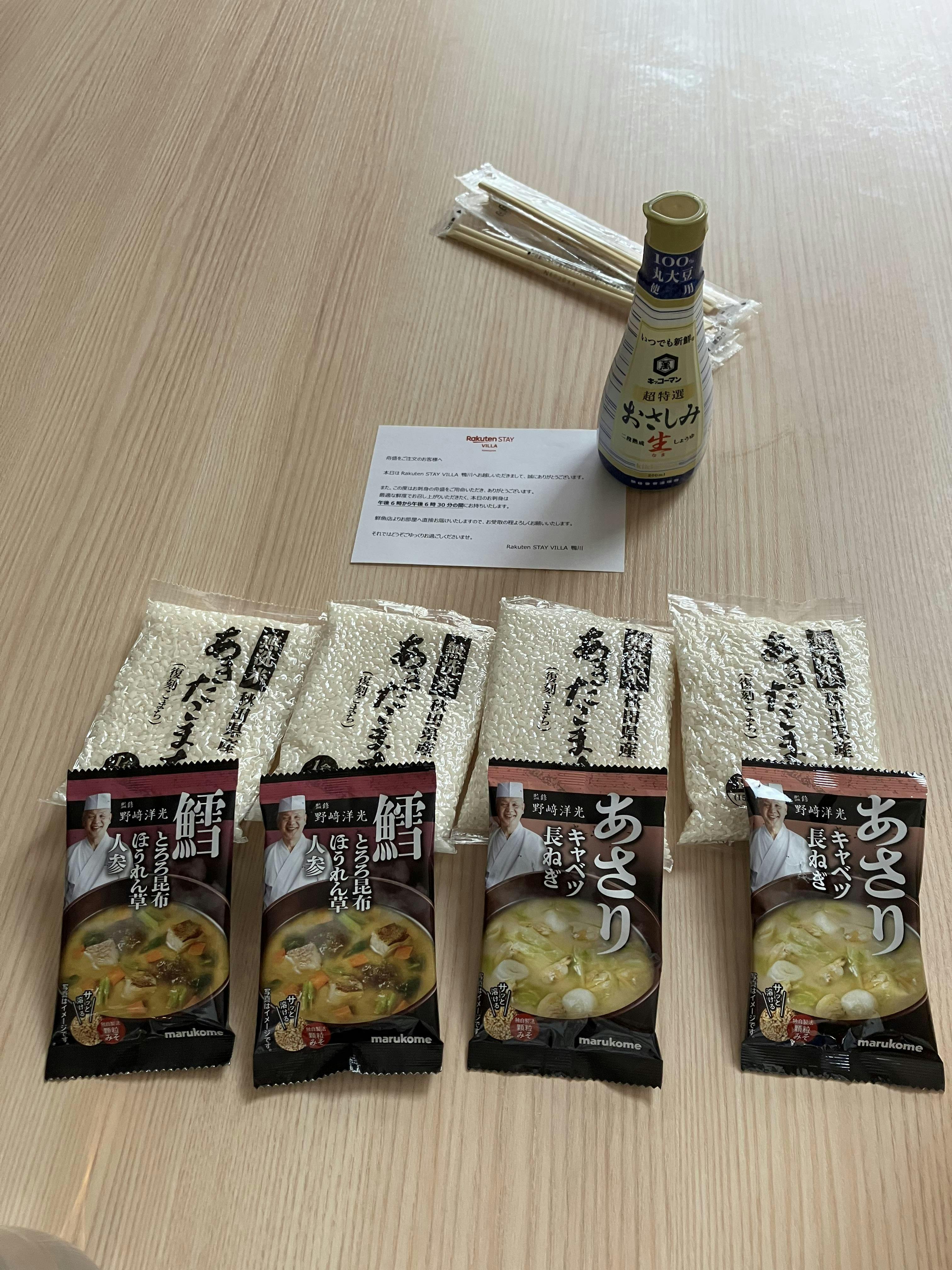 クチコミ画像
