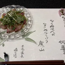 クチコミ画像