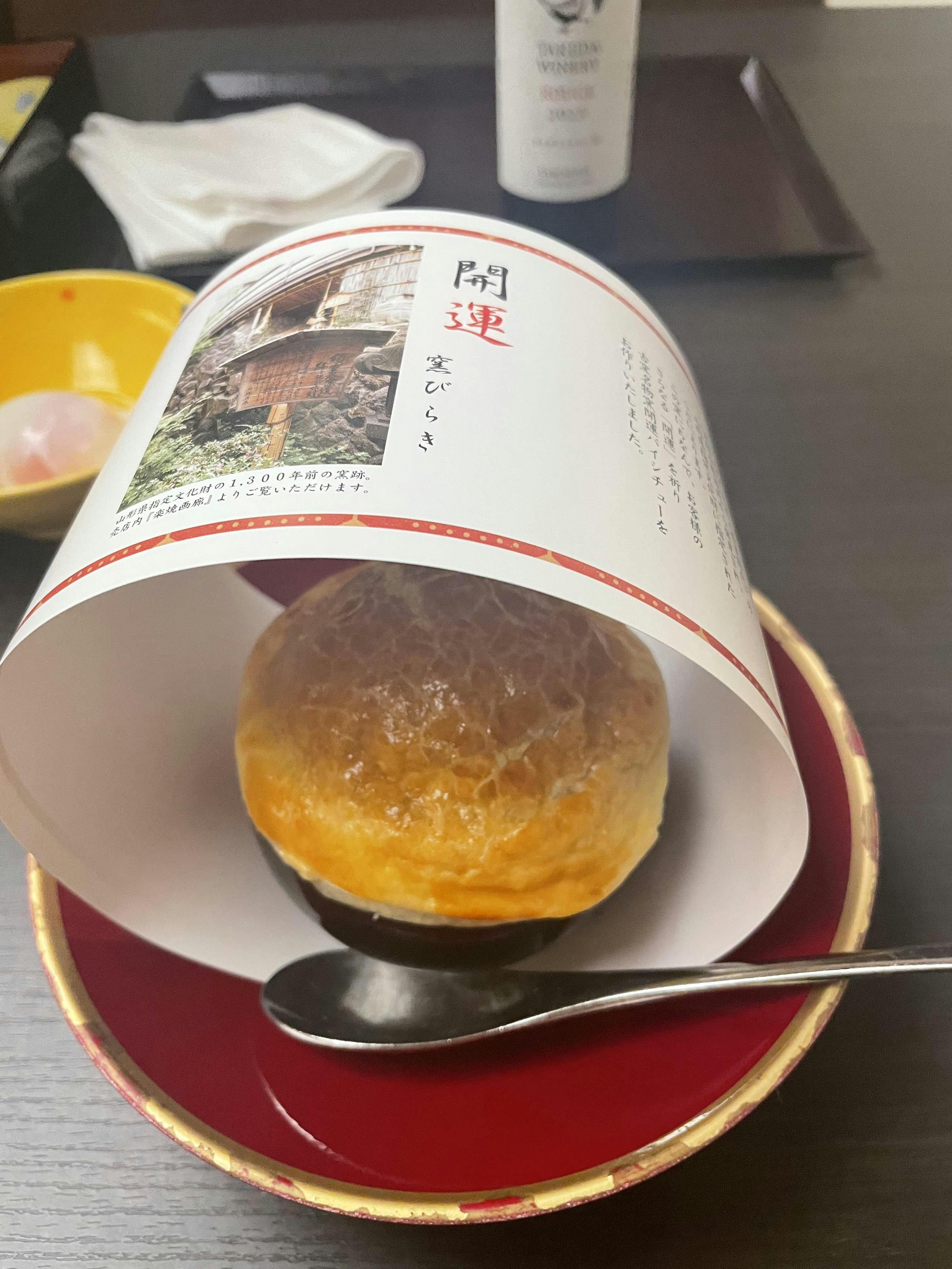 クチコミ画像