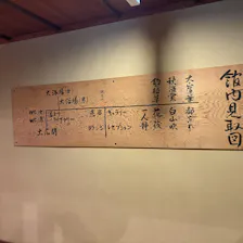 クチコミ画像