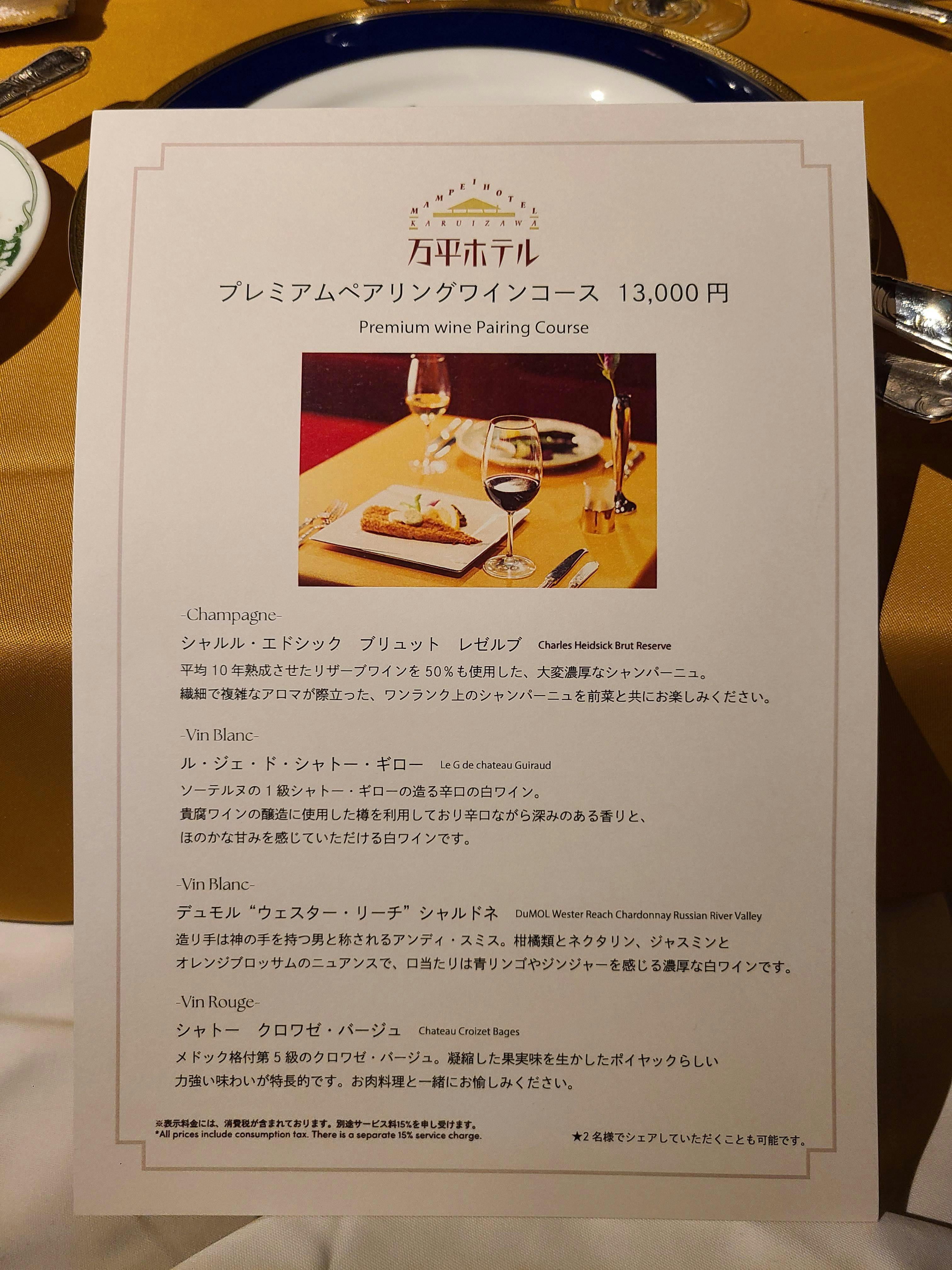 クチコミ画像