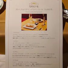 クチコミ画像