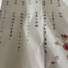 クチコミ画像