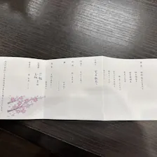 クチコミ画像