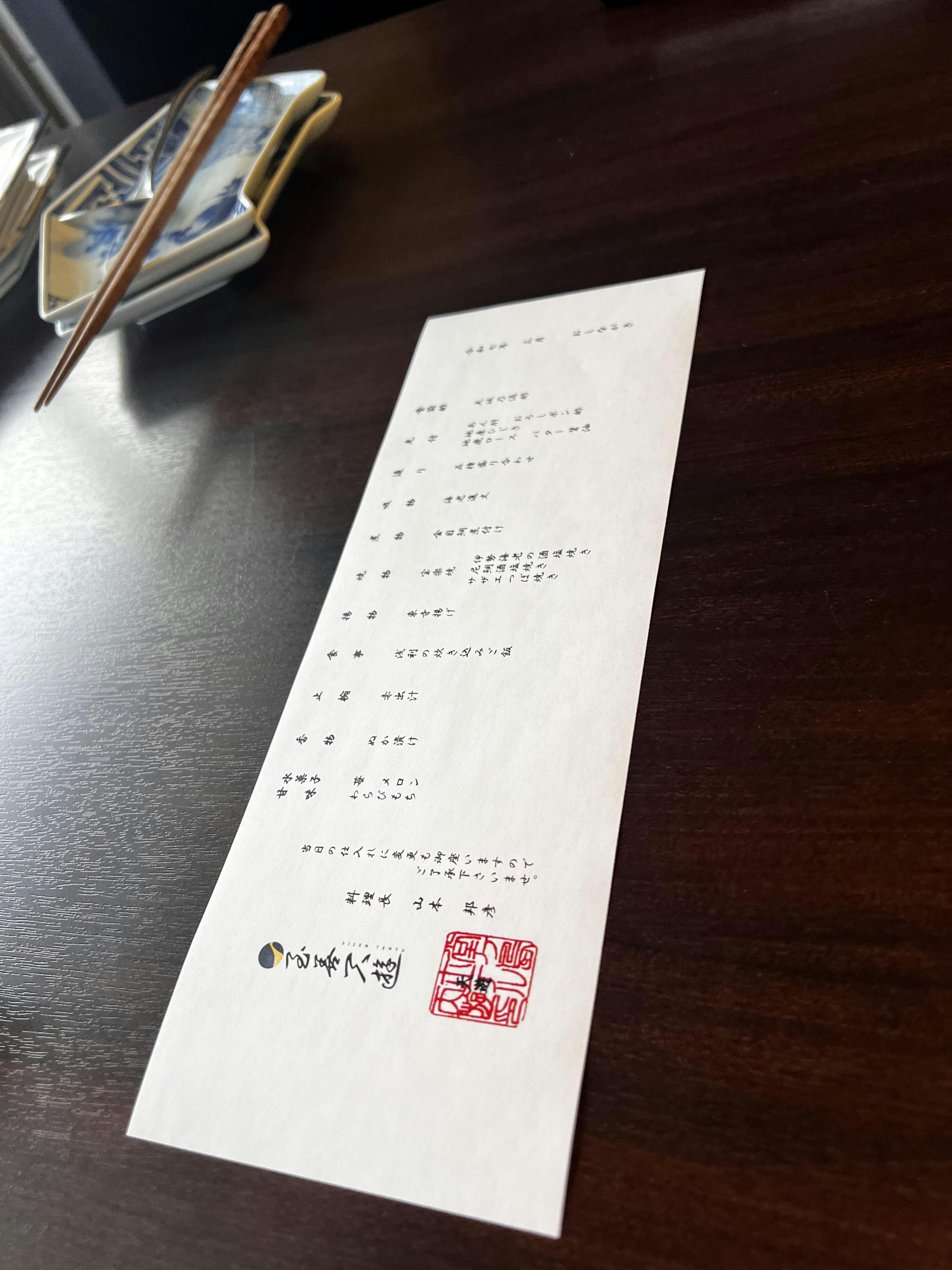 クチコミ画像