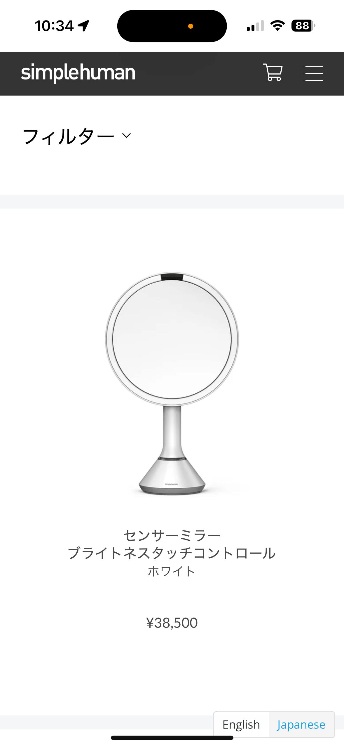 クチコミ画像