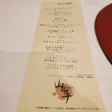 クチコミ画像