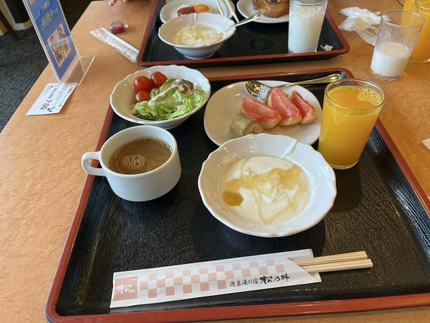 クチコミ画像