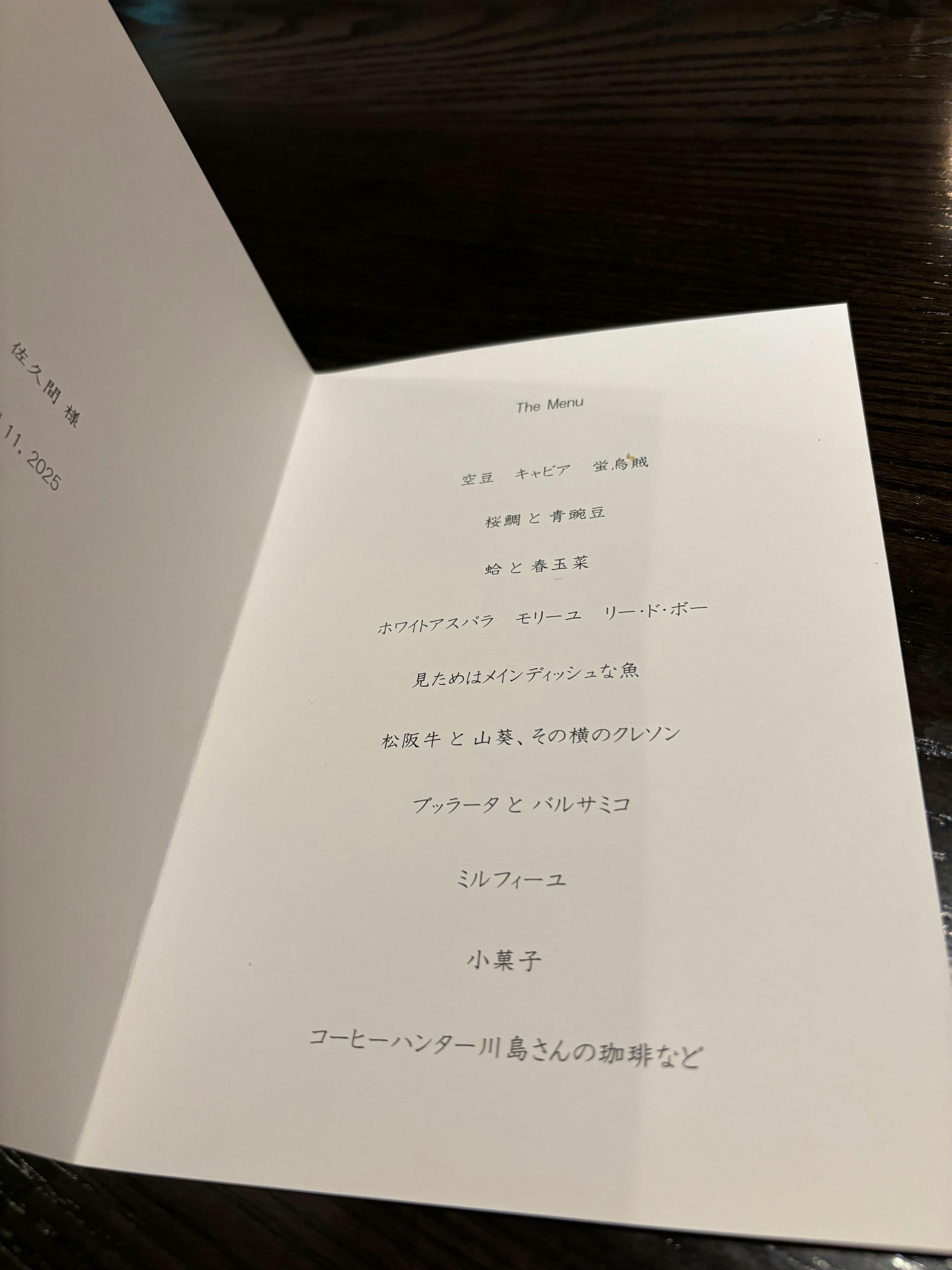 クチコミ画像