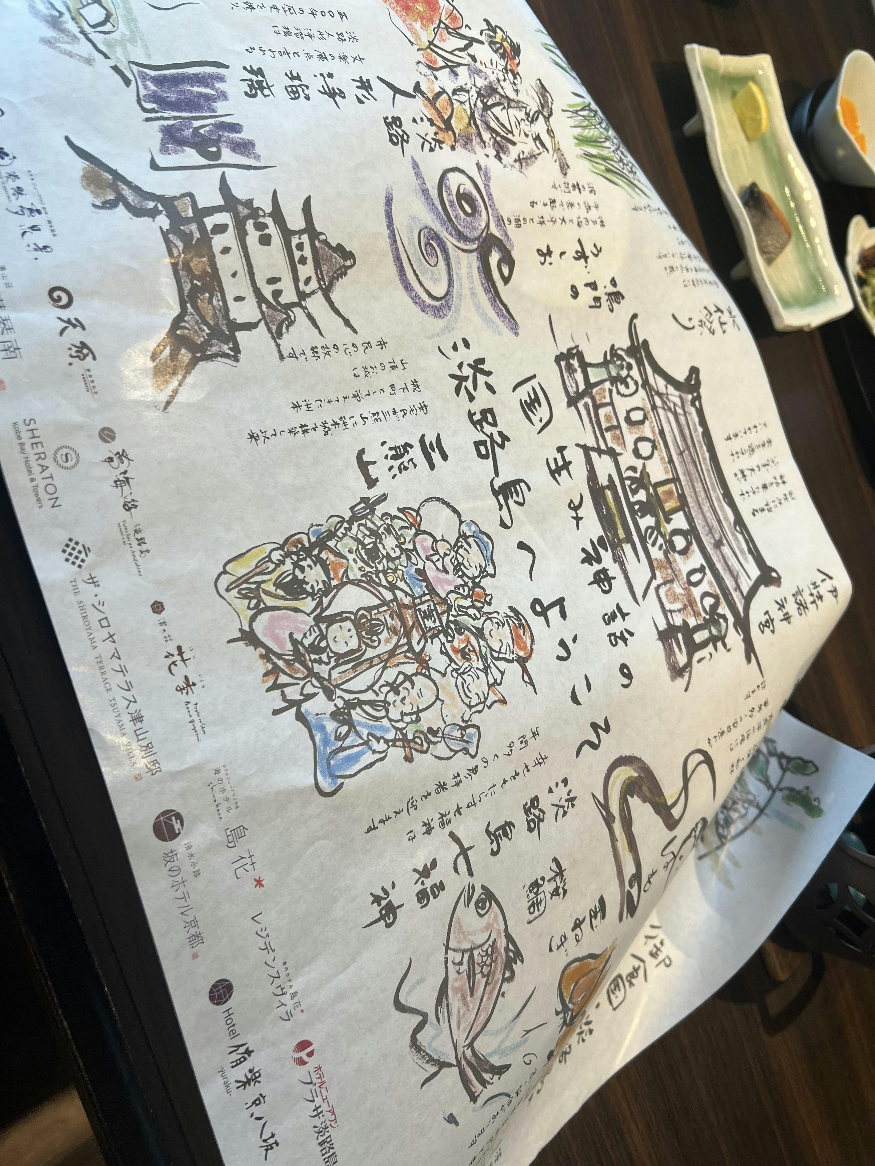 クチコミ画像