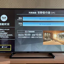 クチコミ画像