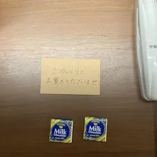 クチコミ画像