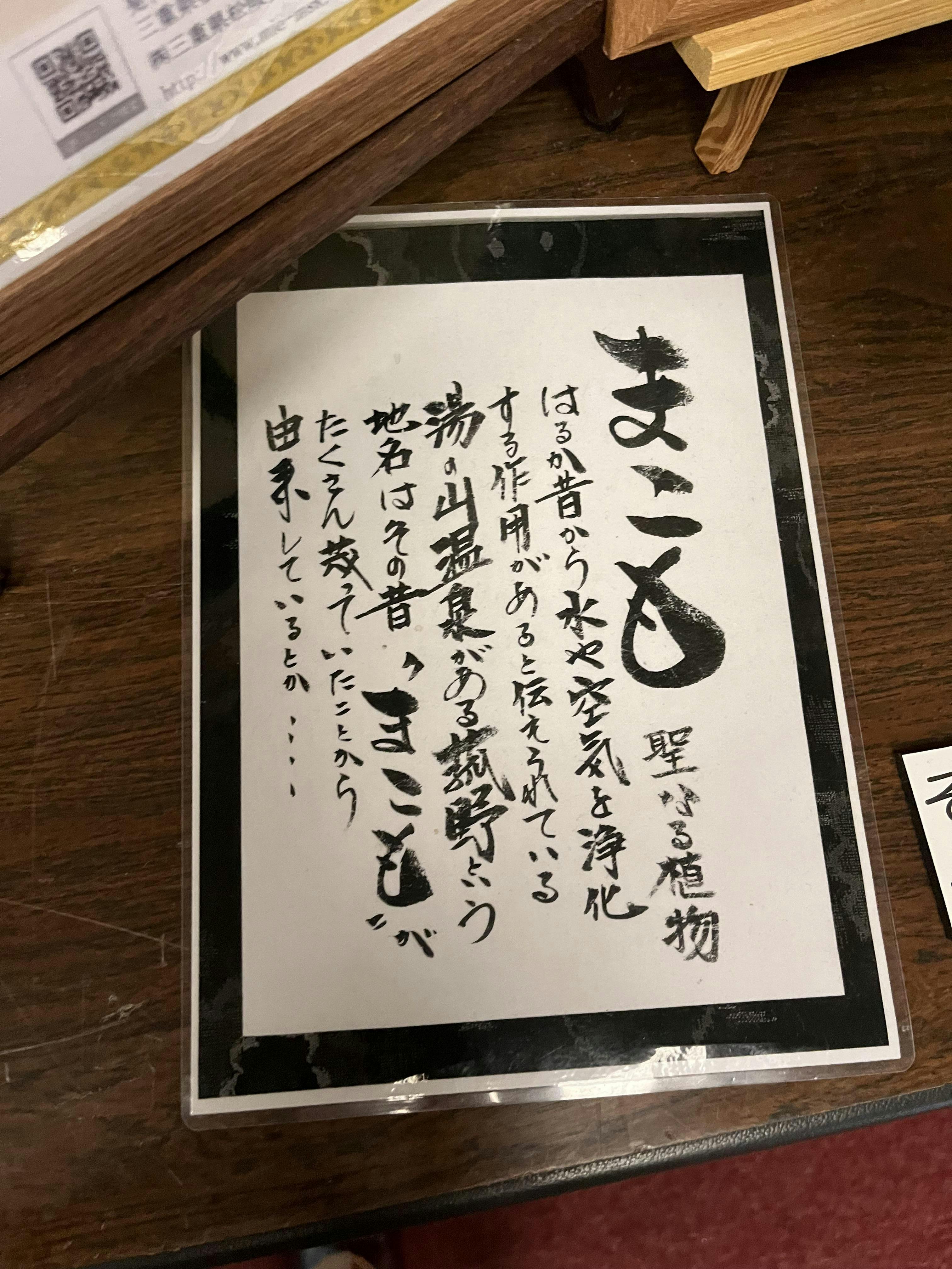 クチコミ画像