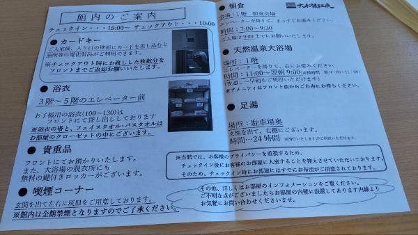 クチコミ画像