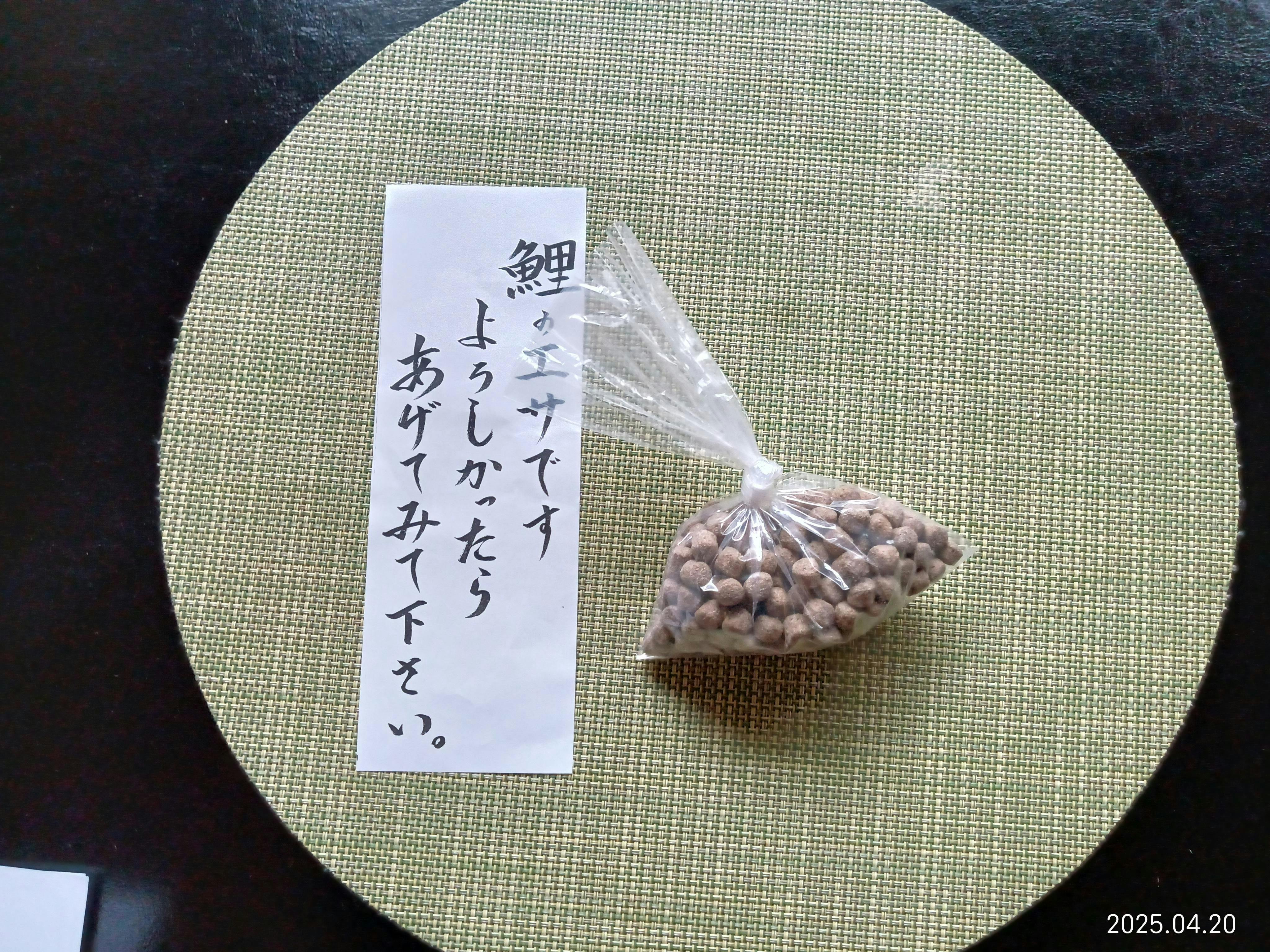 クチコミ画像