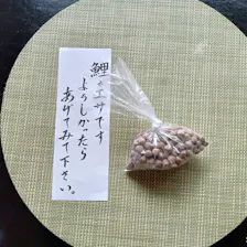 クチコミ画像