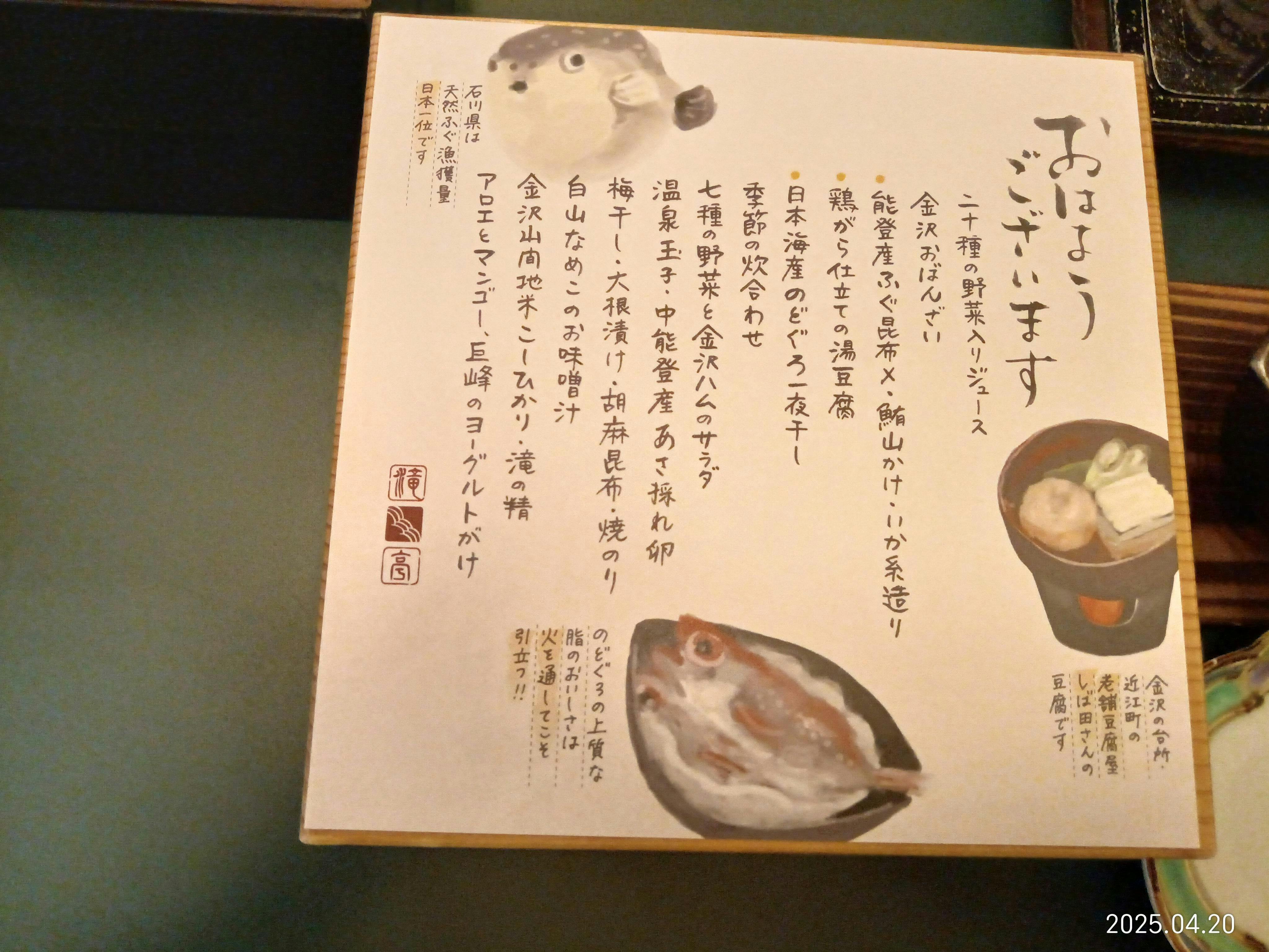 クチコミ画像