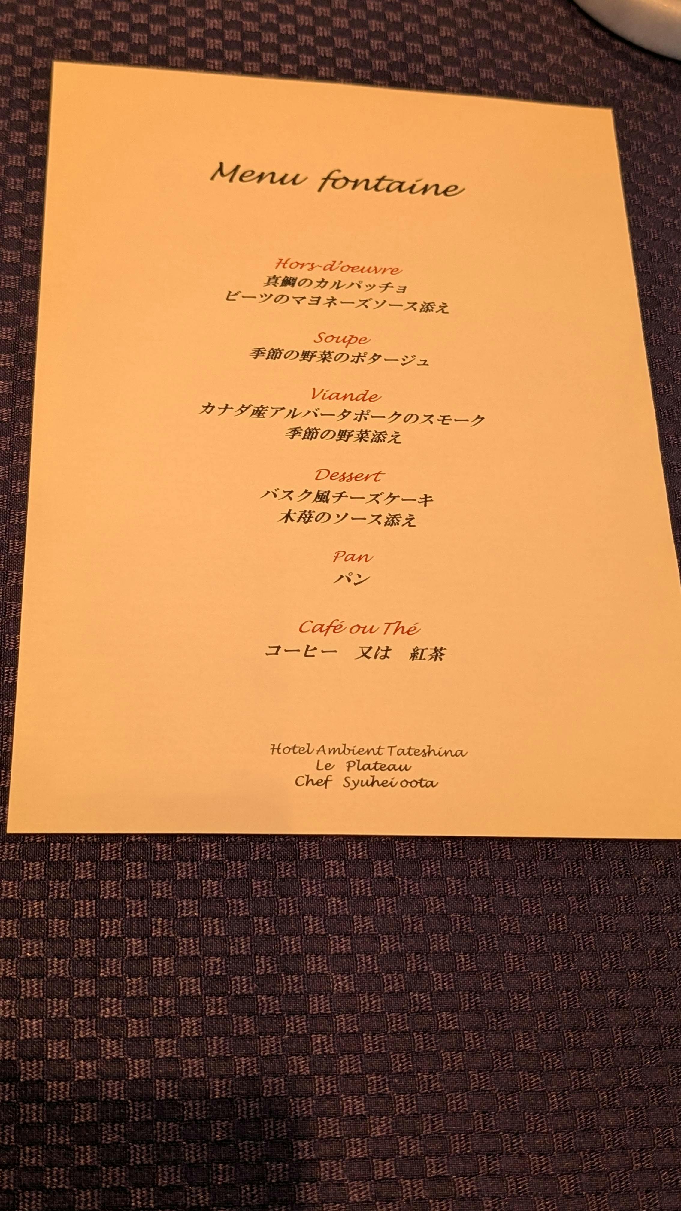 クチコミ画像
