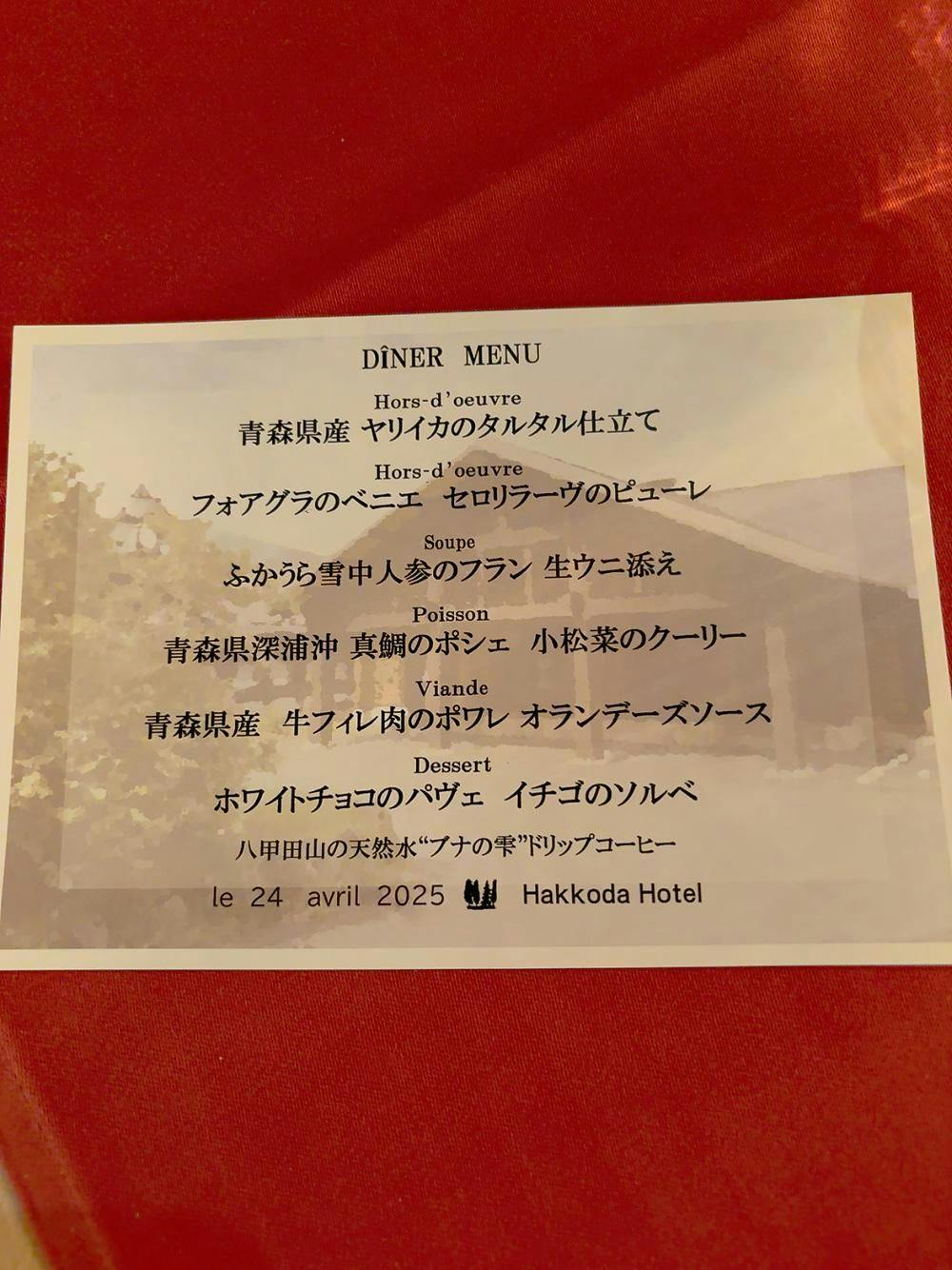 クチコミ画像