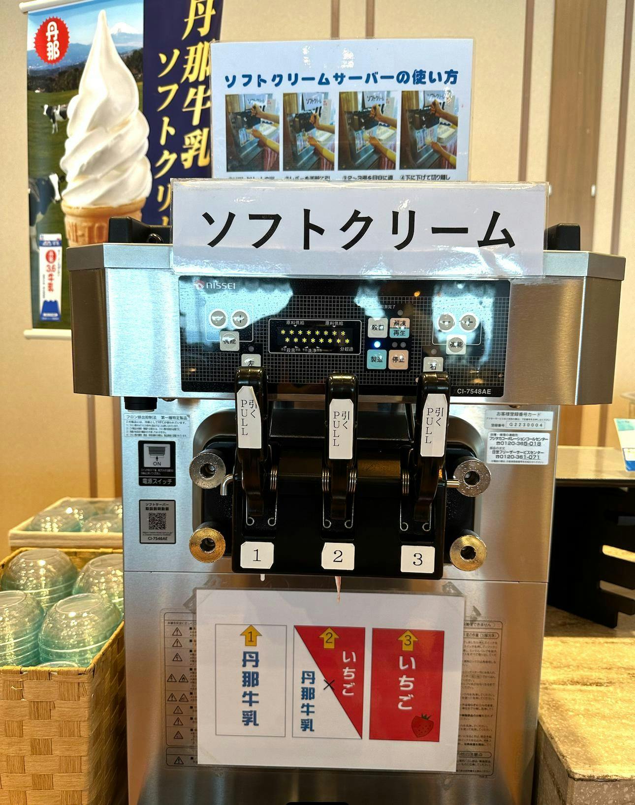クチコミ画像