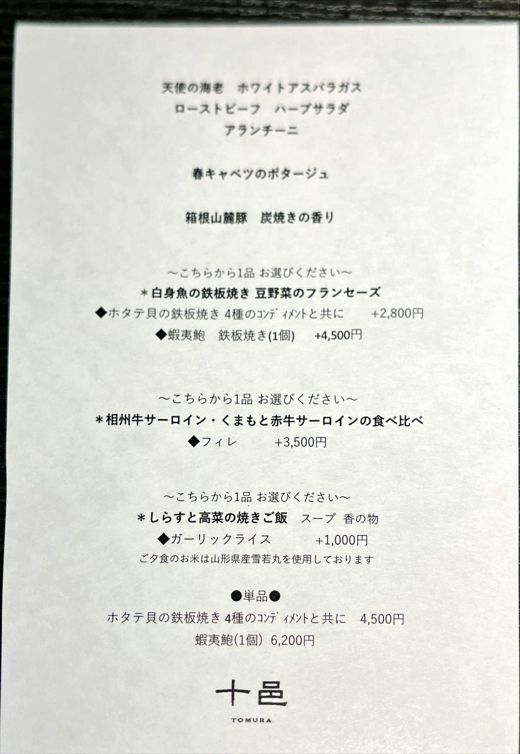 クチコミ画像