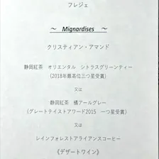 クチコミ画像