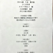 クチコミ画像