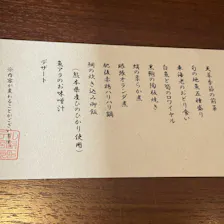 クチコミ画像