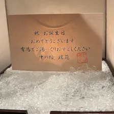 クチコミ画像