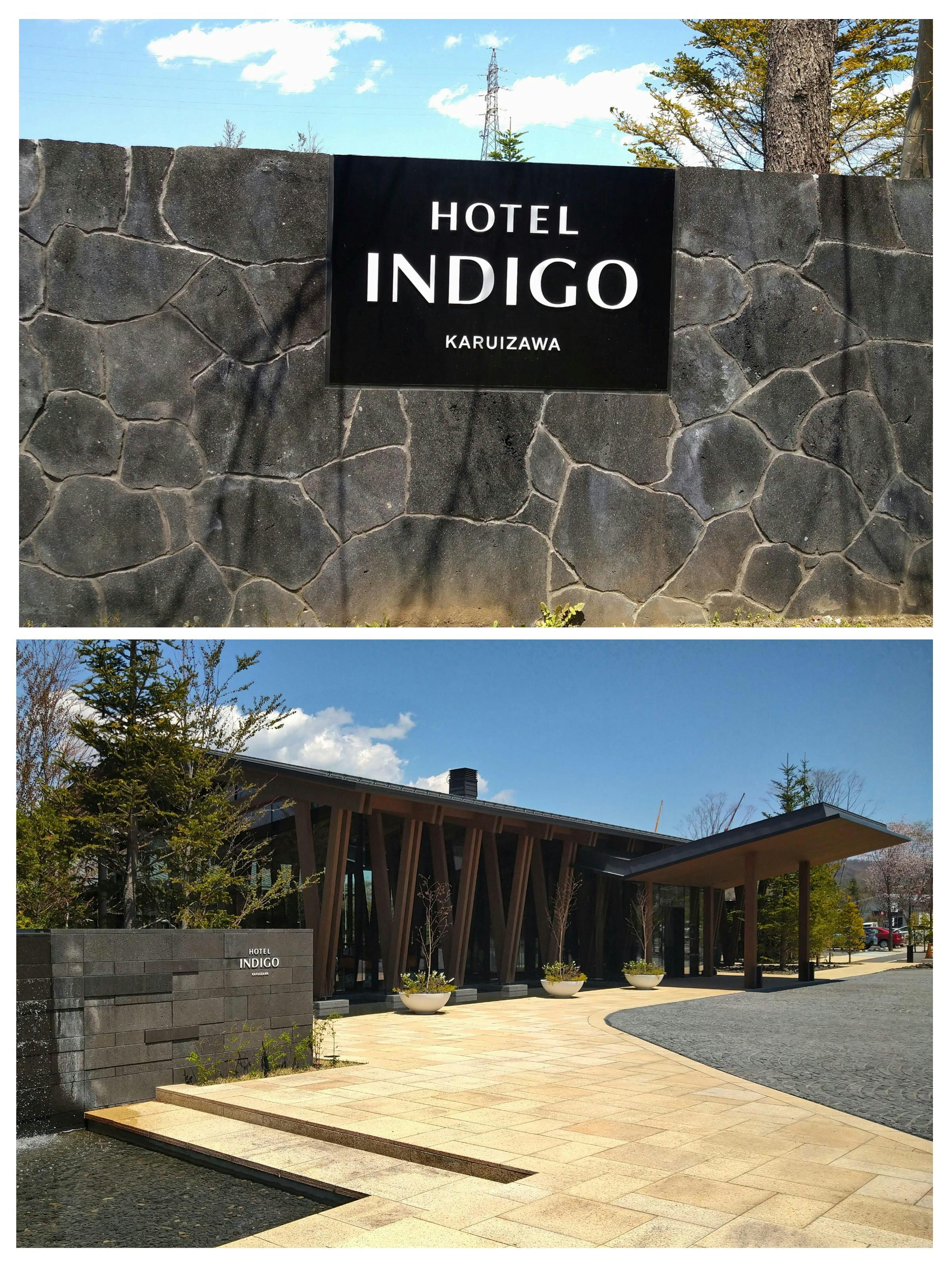 ホテルインディゴ軽井沢 by IHG - 【30日前予約】ぬくもりある別荘に